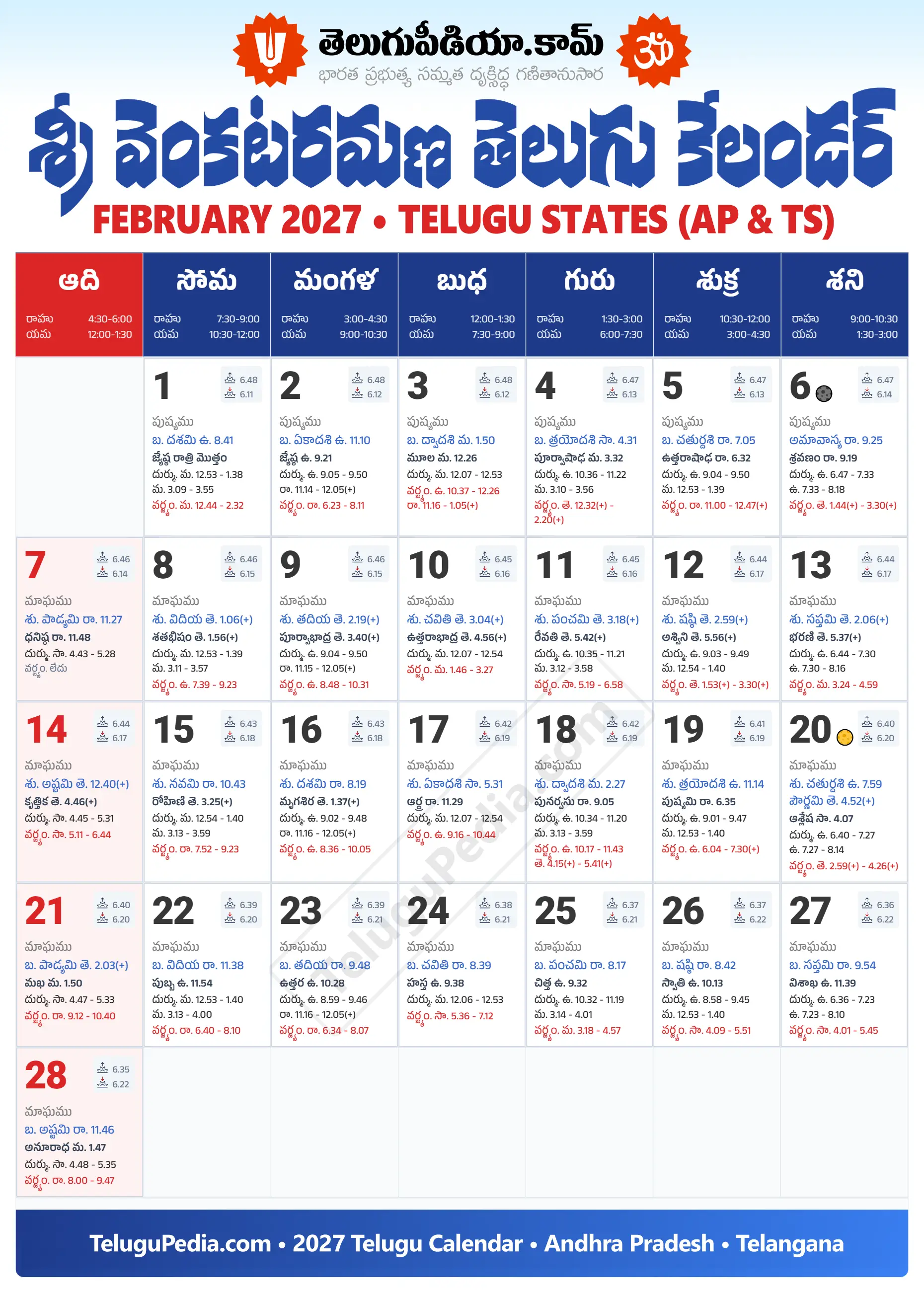 Telugu Calendar 2027 February Telangana